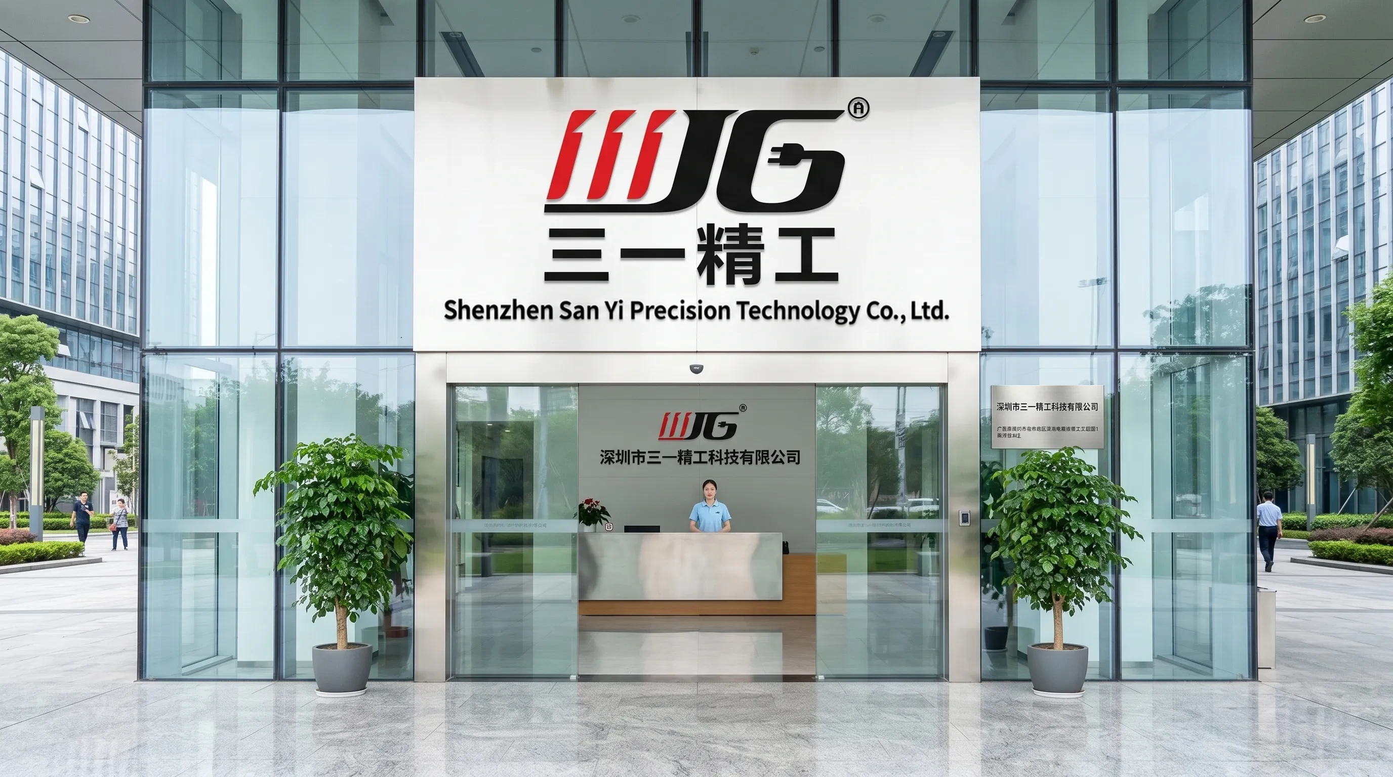 About Us