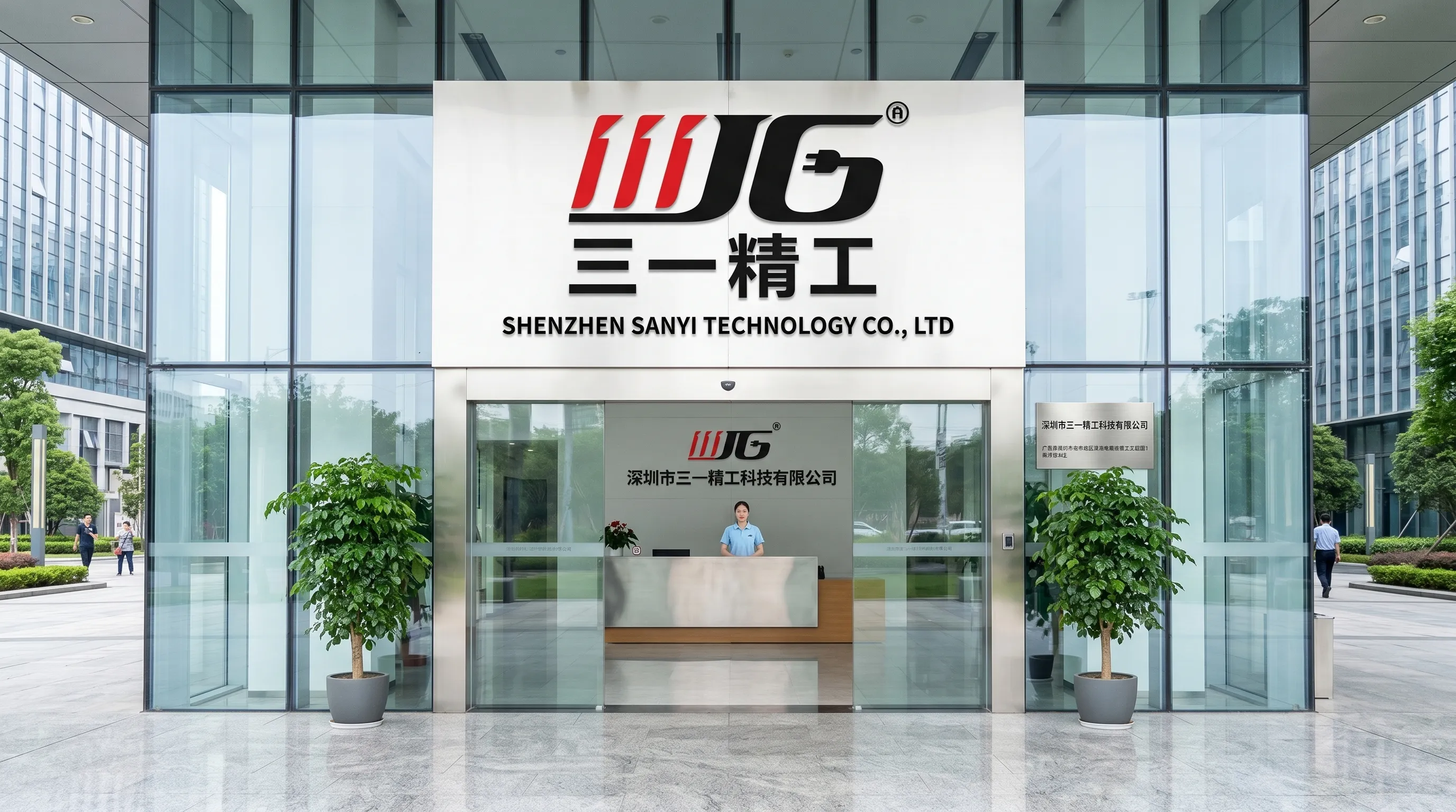 About Us