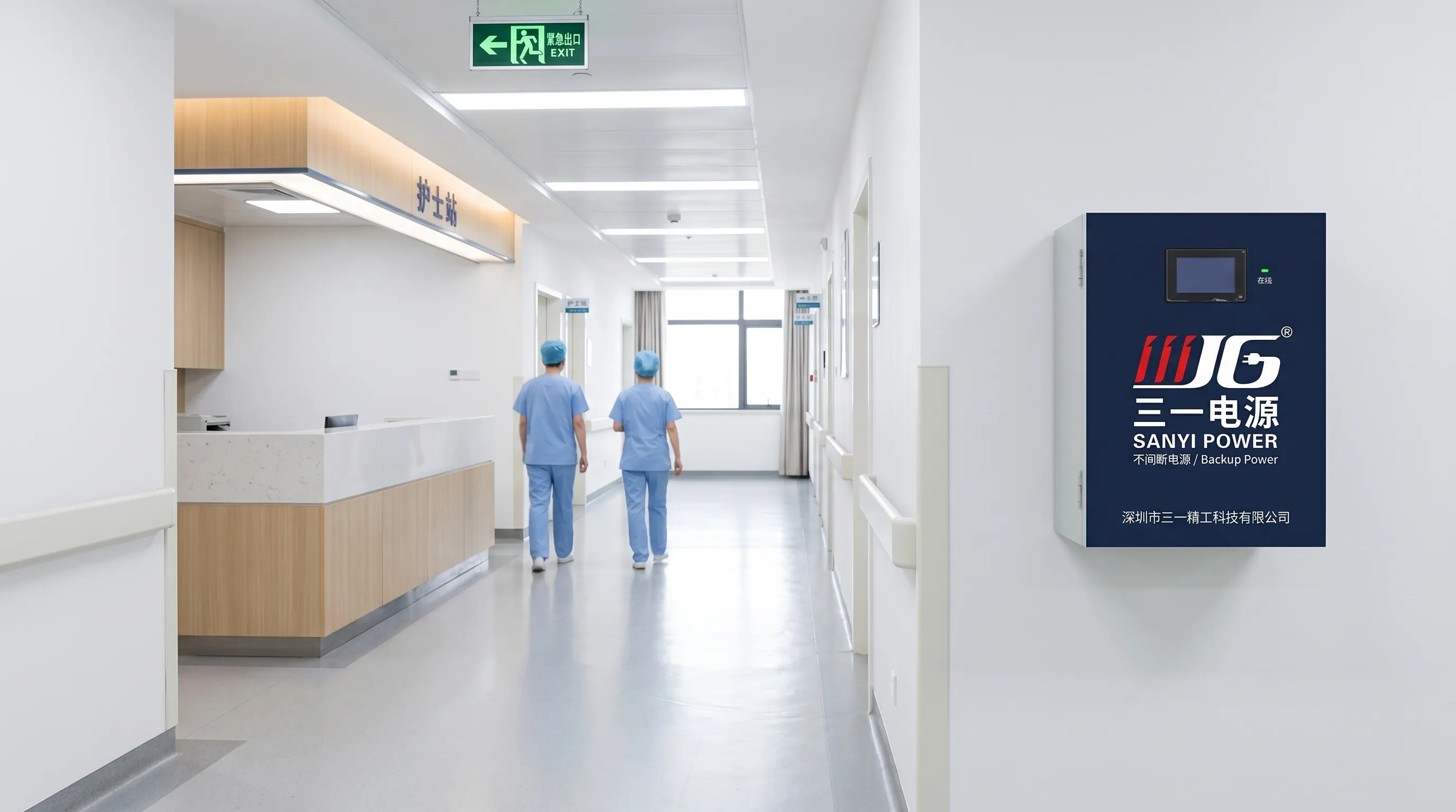 Medical Lighting Systems